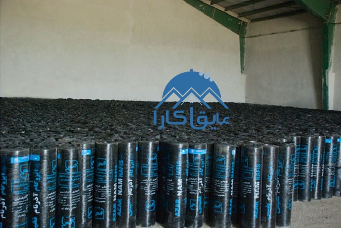 پخش عمده ایزوگام  و اطلاعاتی درباره ی آن