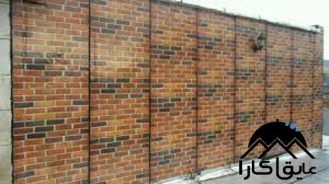 ایزوگام دیوار ساختمان ارزان قیمت