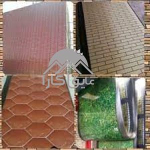 ارزان ترین ایزوگام اینترنتی