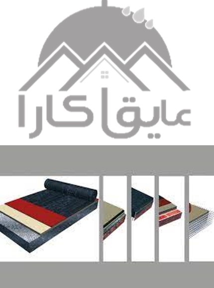 ایزوگام عمارت بام با کیفیت و ارزان