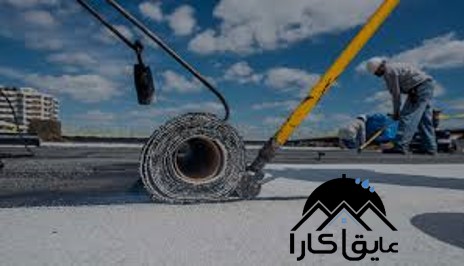 عایق نانو بهتر است یا ایزوگام و چرا؟