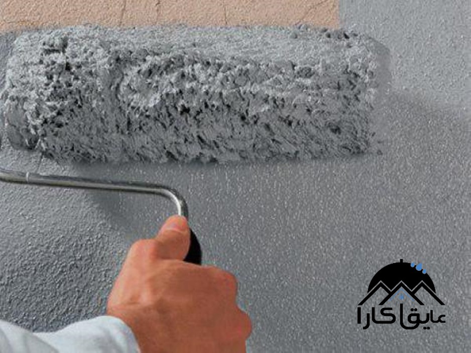 عایق نانو دیوار های داخلی و خارجی